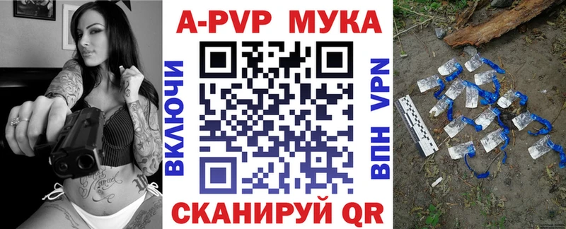 hydra зеркало  Цивильск  Alfa_PVP СК КРИС  магазин продажи  