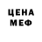 Амфетамин VHQ Riza Abisheva