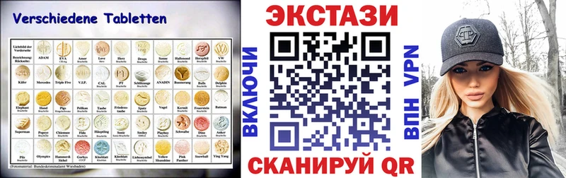 купить   Цивильск  hydra маркетплейс  Экстази ешки 