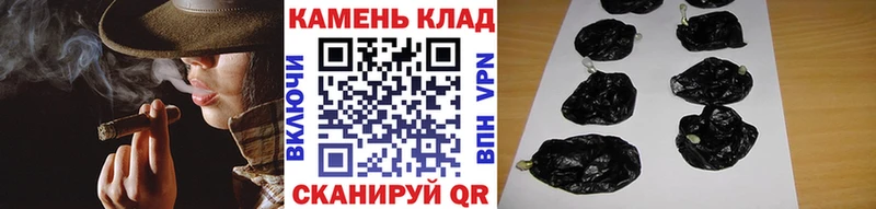 shop какой сайт  Цивильск  ГАШИШ Premium 