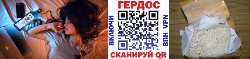 Героин герыч  Цивильск 