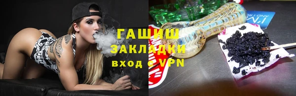 мескалин Алексеевка