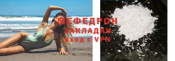 амфетамин Майский