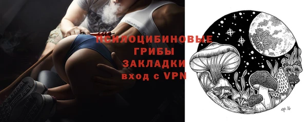 мескалин Алексеевка