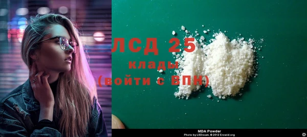 мескалин Алексеевка