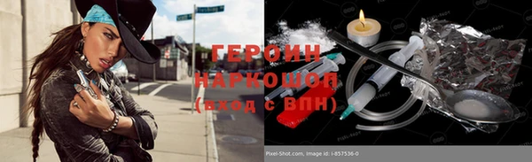 круглые Магадан
