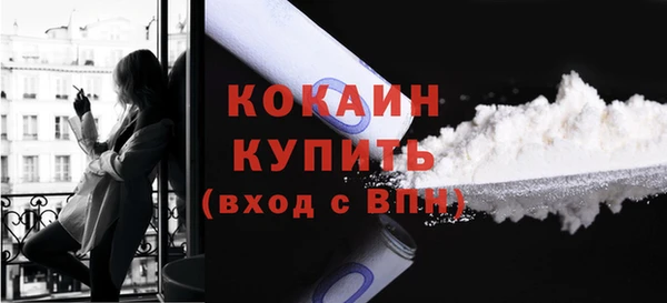 гашиш Магас
