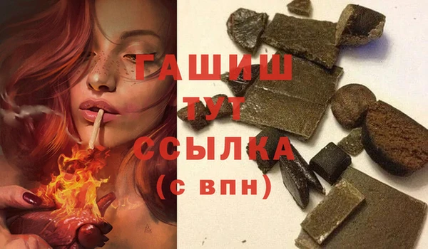 мескалин Алексеевка