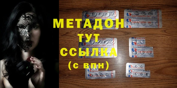 круглые Магадан
