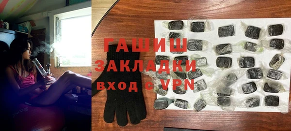 гашиш Магас