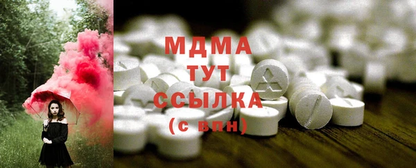 амфетамин Майский