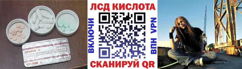 LSD-25 экстази ecstasy  Цивильск 