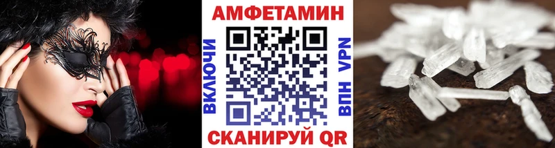 МЕТАМФЕТАМИН витя Цивильск