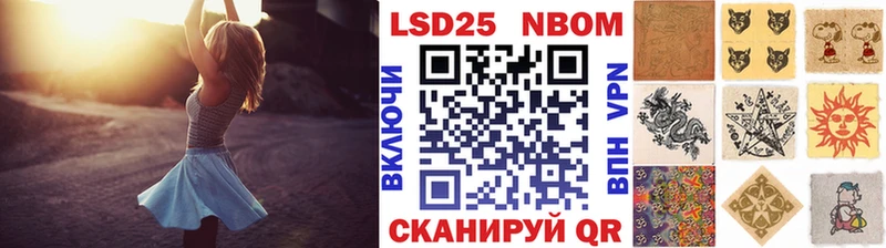 Марки NBOMe 1,5мг  omg   Цивильск 